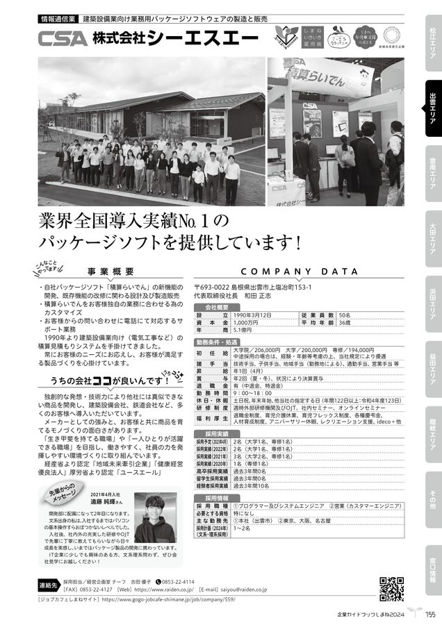 guidebook