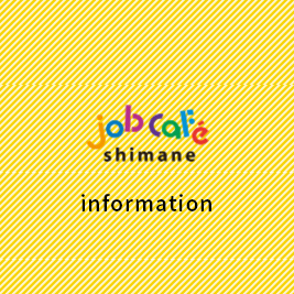 【(株)常盤メディカルサービス】24卒向け 会社説明会
