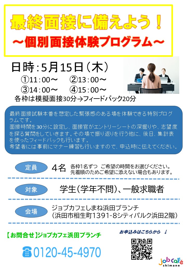 セミナー画像