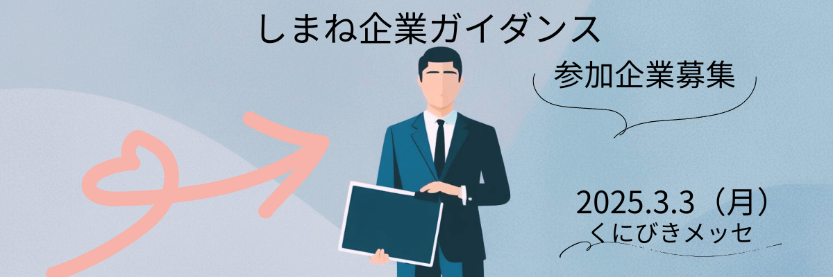 バナー1200×400.png
