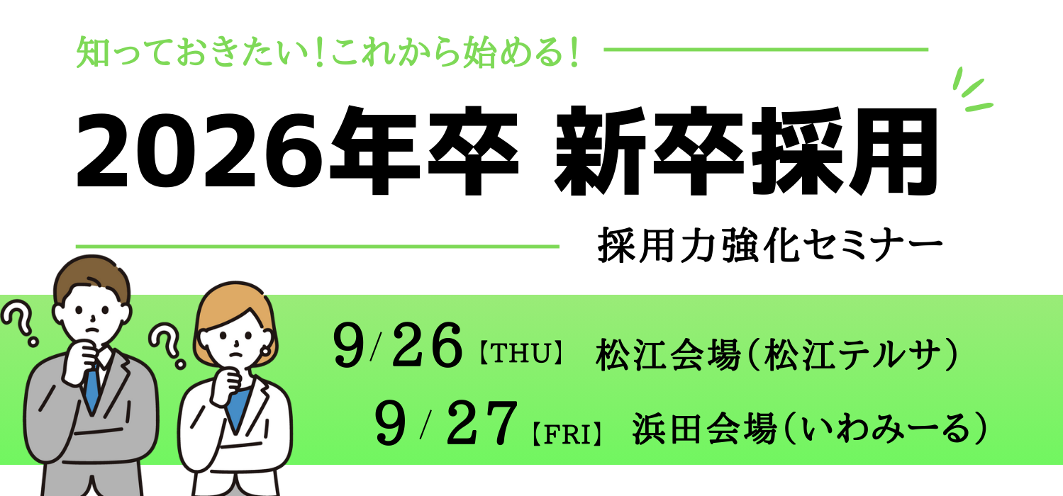 ジェフリー＆マディソン (2).png