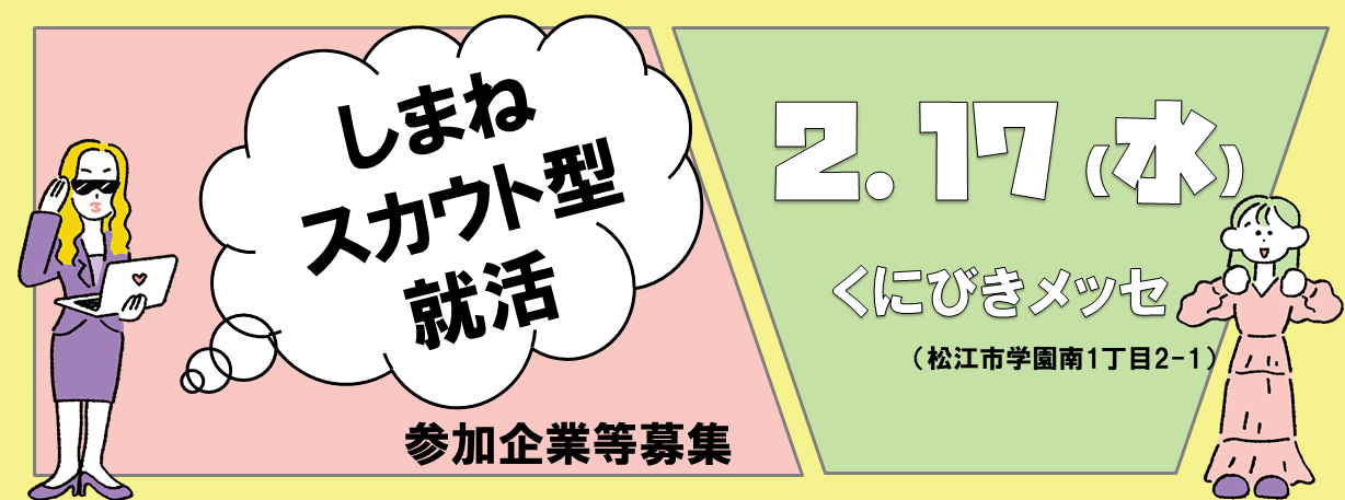 イベントページ画像.png