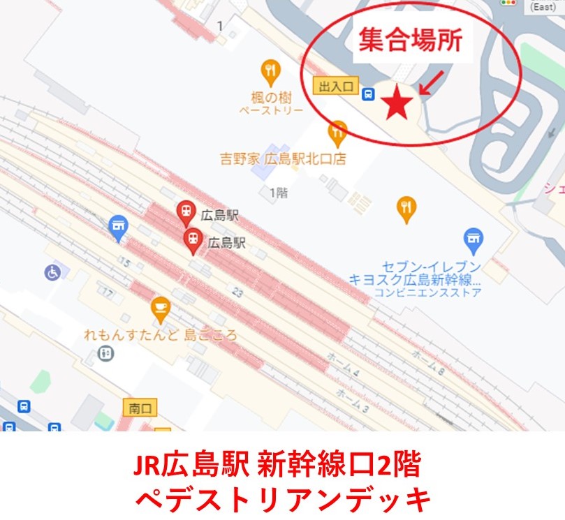 広島駅バス乗り場.jpg