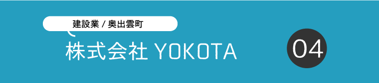 YOKOTA.png
