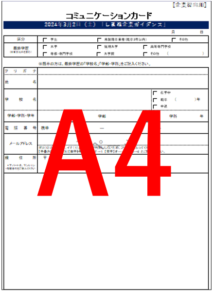 communicationcard.png