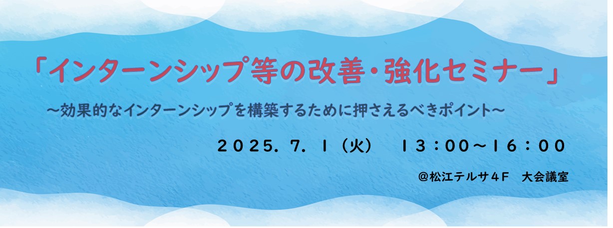 イベントページ画像.jpg