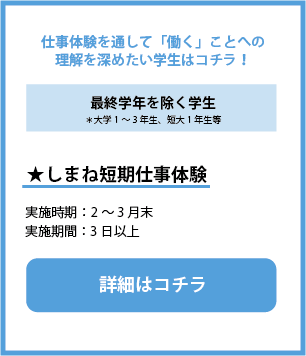 短期（春）.png