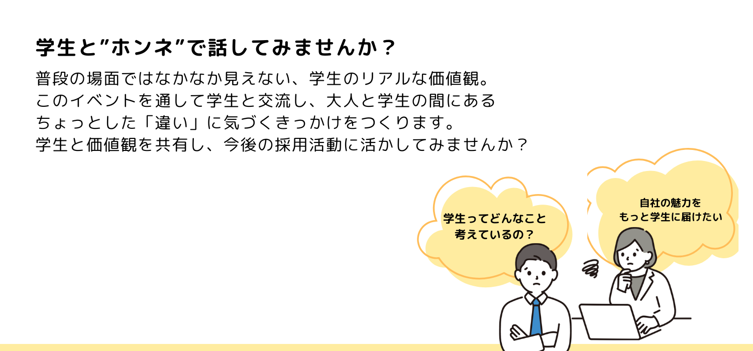 しまねTIME④ (2).png