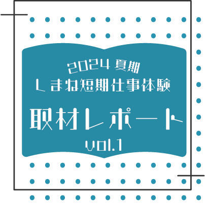 カルーセル①80％.png