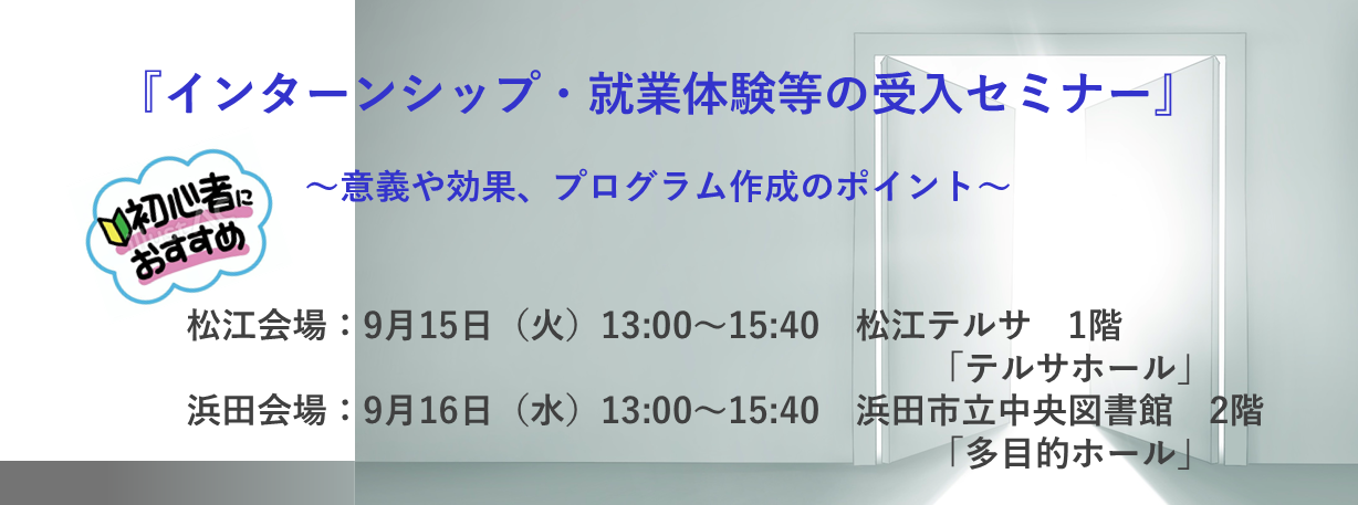 イベントページ画像0915用.png