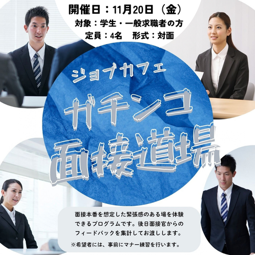 ミニセミナーバナー (6).png