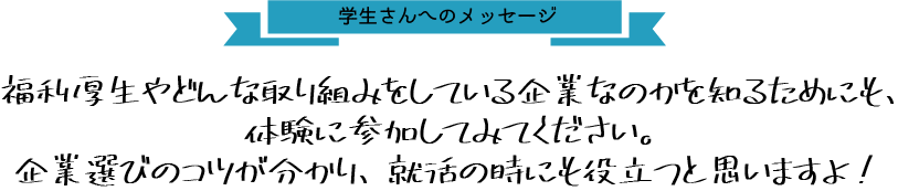 ②メッセージ２.png