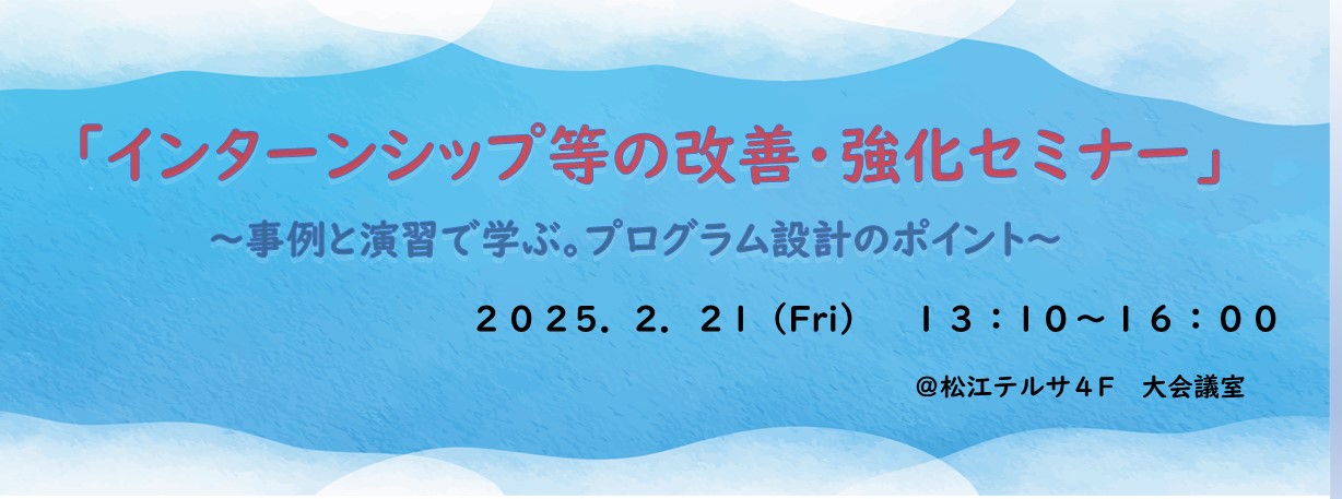イベントページ画像.jpg