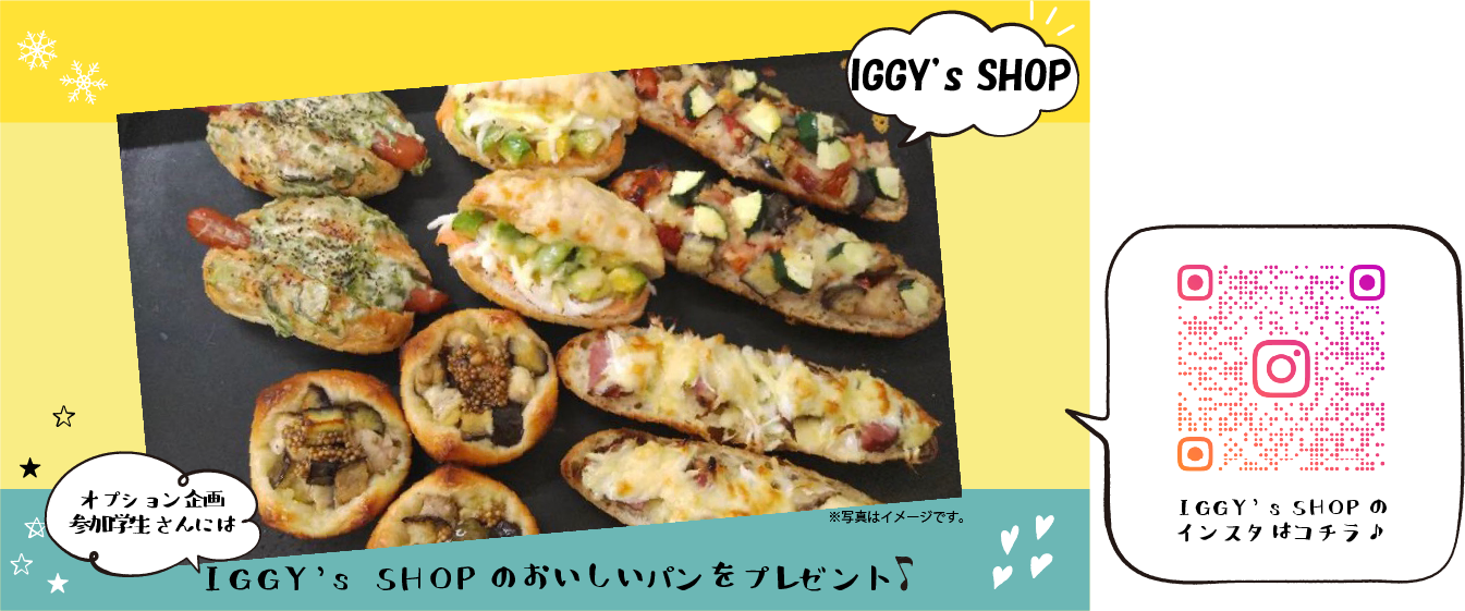 iggysshop3.png