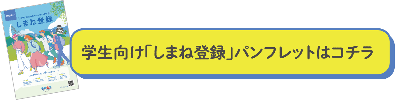 pc-block_00-btn.png