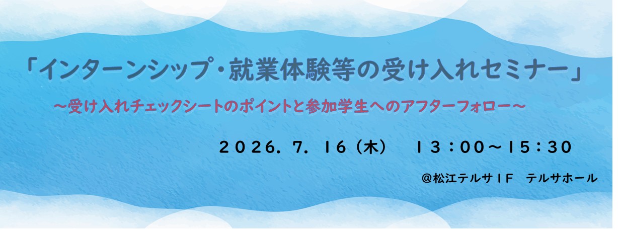 〇0716イベントページ画像.jpg