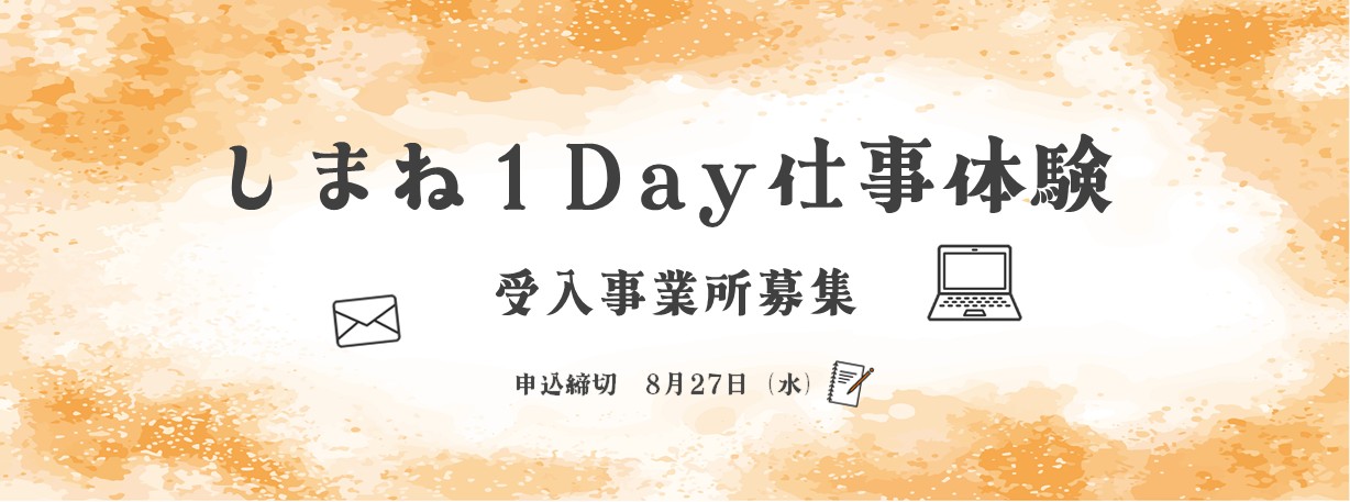 イベントページ画像.jpg