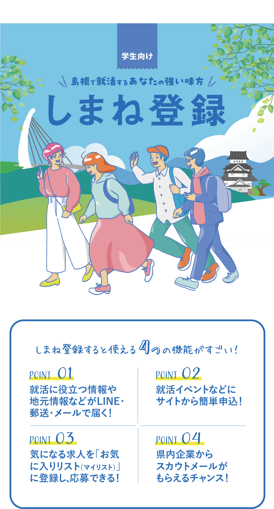 sp-top-img.png