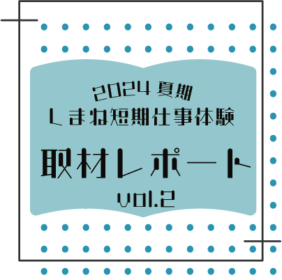 カルーセル②ー２80%.png