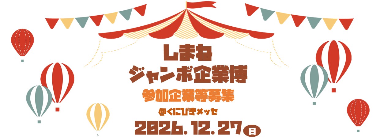 イベントページ画像.jpg