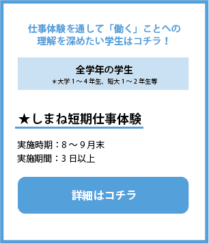 R8夏短期（公開中）.png