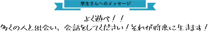 ⑤メッセージ.png