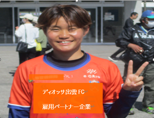 先輩社員の声③