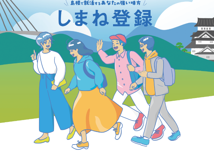先輩社員の声①