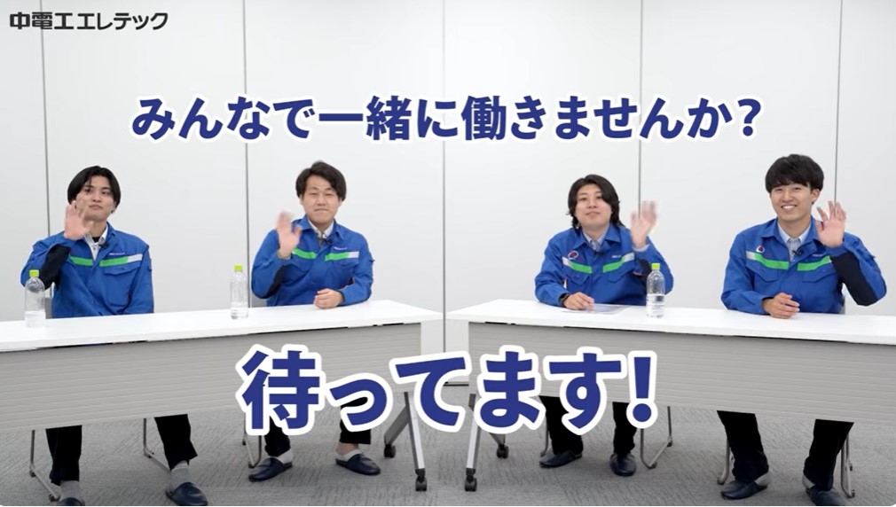 先輩社員の声①