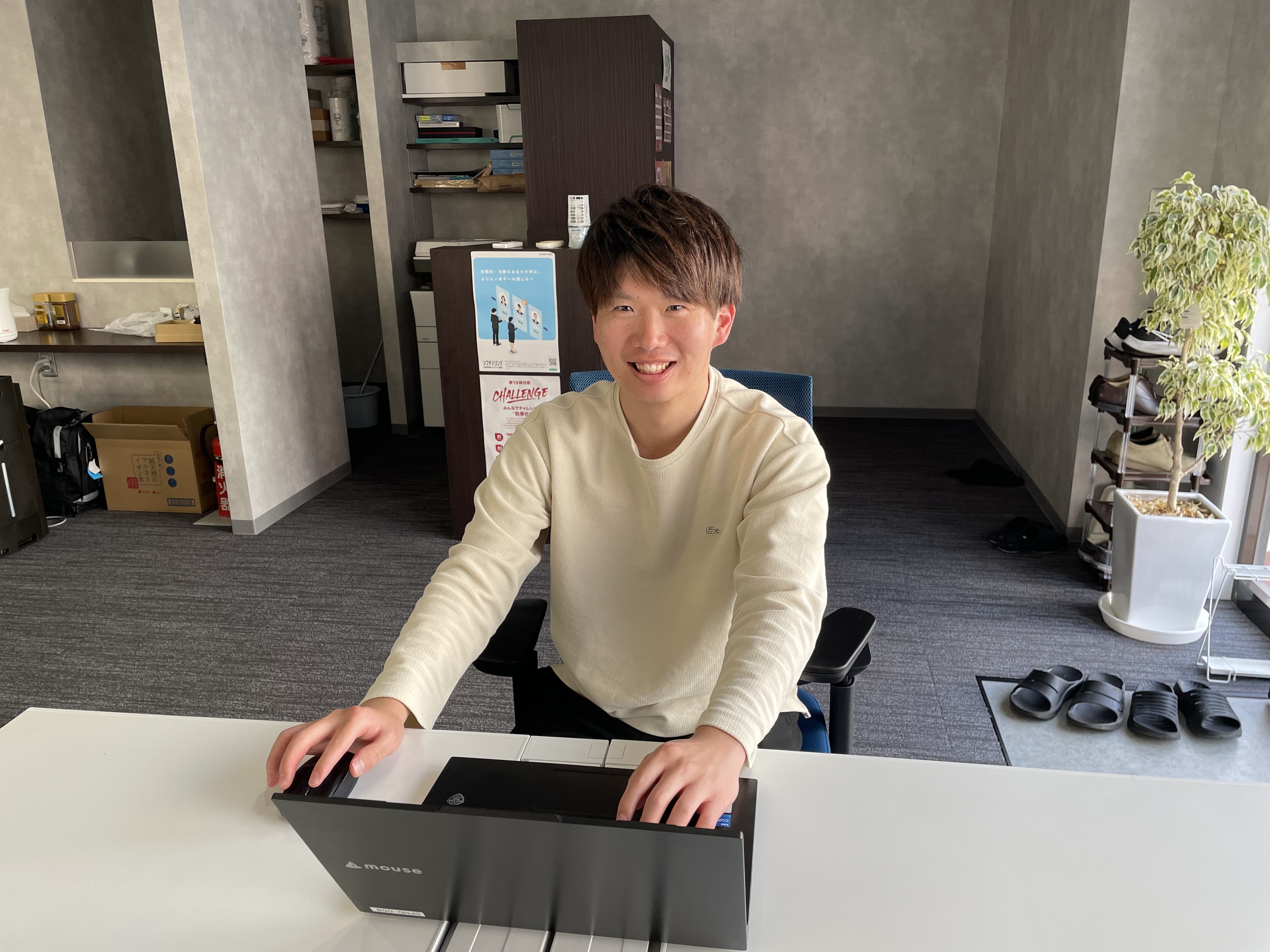先輩社員の声③