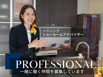 先輩社員の声②