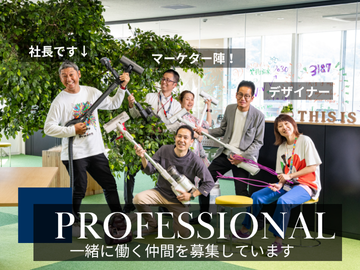 先輩社員の声①