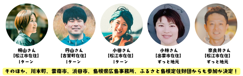 ゲスト素材-2.png