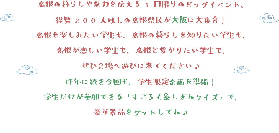 冒頭メッセージ_1.png