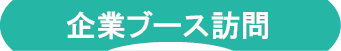 アセット 3.png
