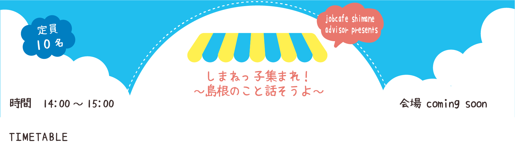 アセット 106.png