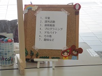 プレゼンメニュー.jpg