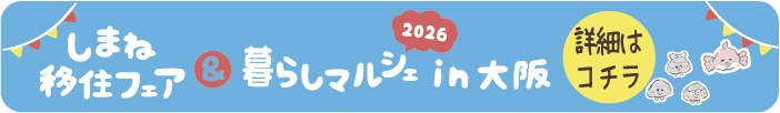 大阪バナー.png