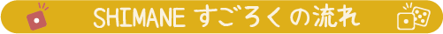 アセット 18.png