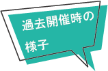 吹き出し.png