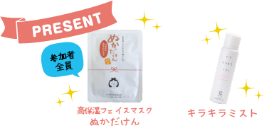 アセット 138.png