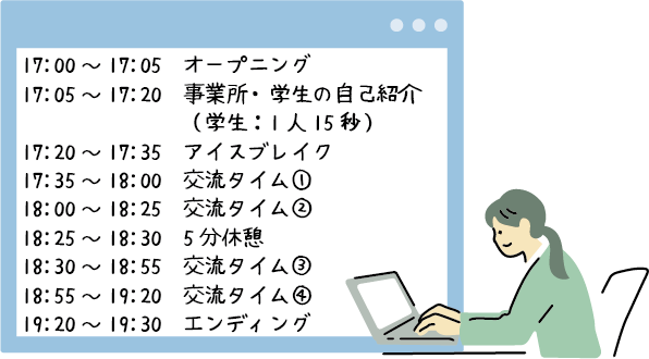 アセット 6.png