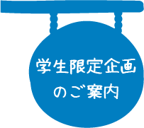 アセット 52.png