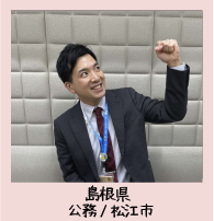 島根県.png