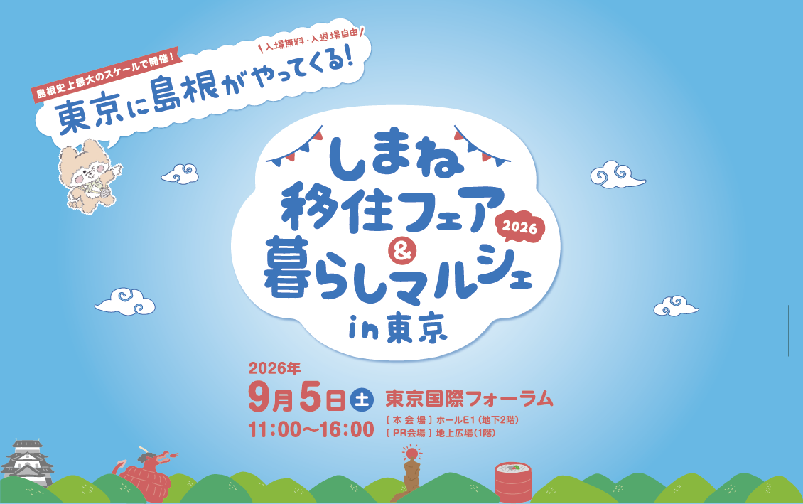冒頭タイトル.png