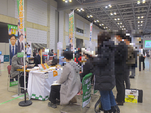 ブース①.png