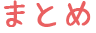 アセット 94.png