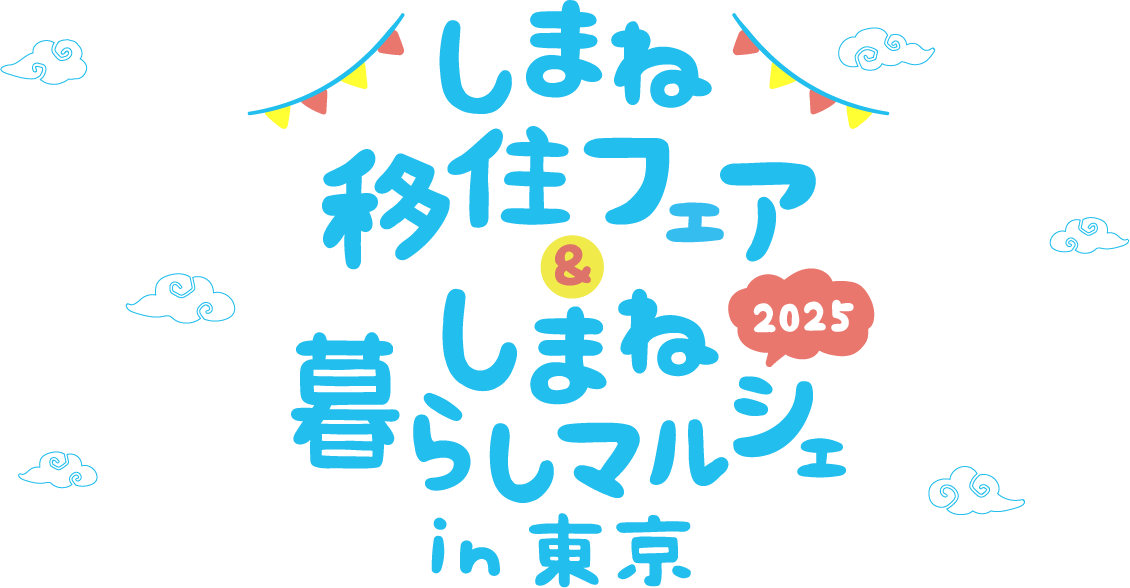 フェア＆マルシェin東京.png