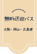 バス②.png