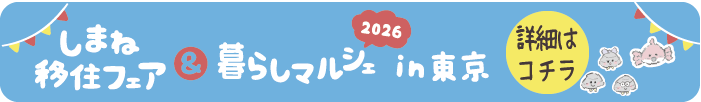マルシェバナー.png